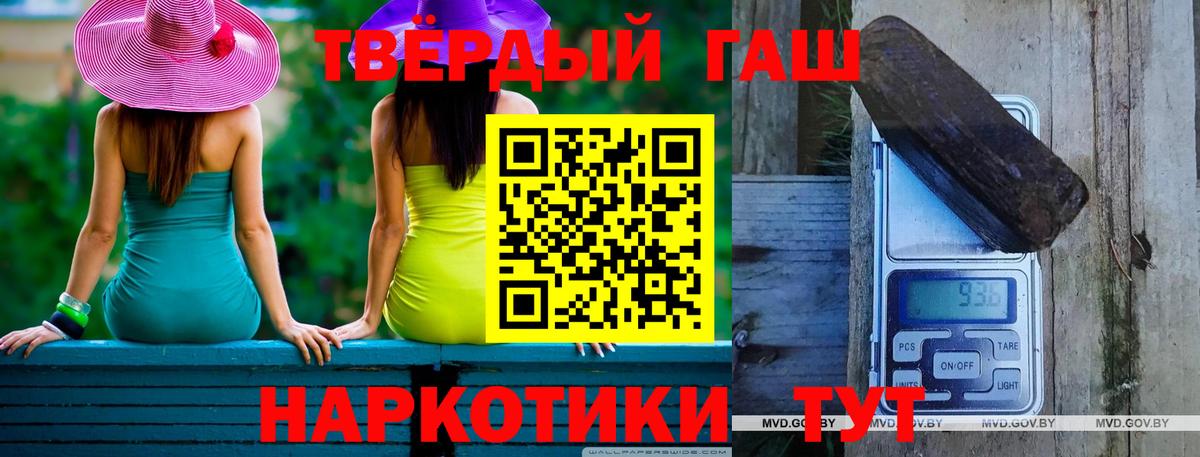 ГАШИШ гарик  Вход с VPN  ГАШ индика сатива  Сердобск 