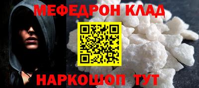 кокаин VHQ Моздок