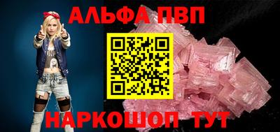 apvp Можайск