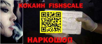 кокаин VHQ Моздок