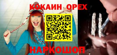 кокаин VHQ Моздок