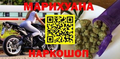 каннабис Можга