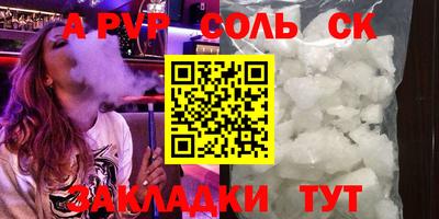 кокаин VHQ Моздок