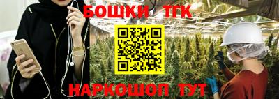 каннабис Можга