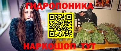 каннабис Можга