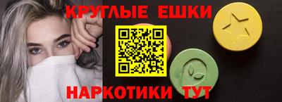 кокаин VHQ Моздок