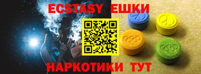 кокаин VHQ Моздок