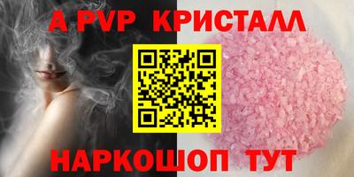 кокаин VHQ Моздок