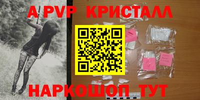apvp Можайск