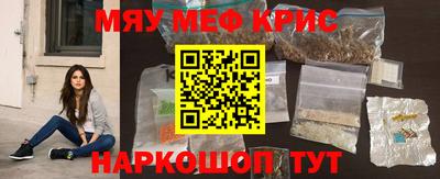 кокаин VHQ Моздок