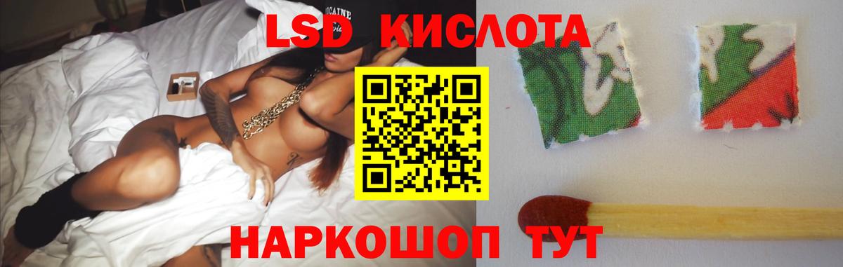 Сердобск  ЛСД экстази ecstasy  Вход с VPN  LSD-25 экстази ecstasy 
