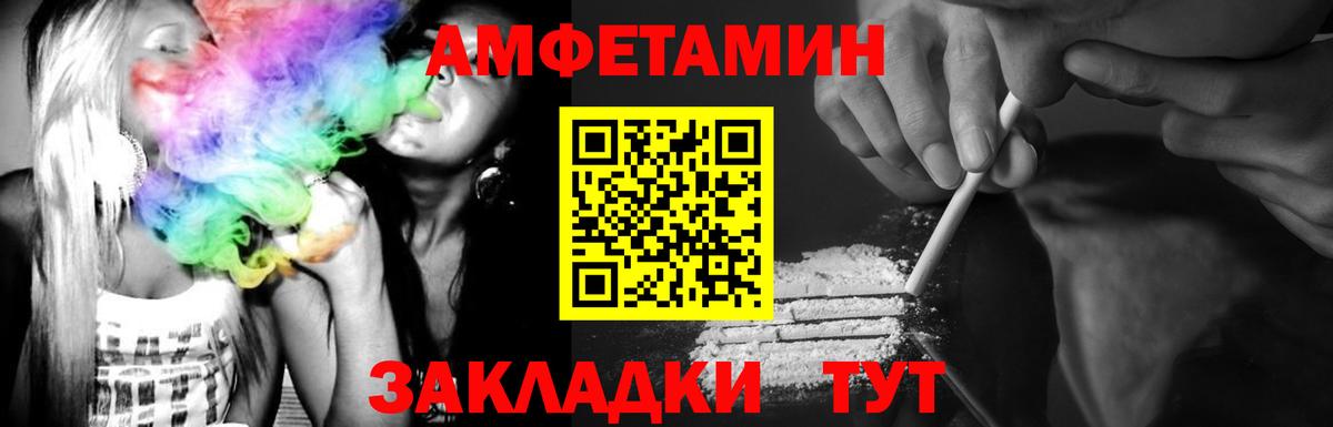 Сердобск  МЕТАМФЕТАМИН витя  Метамфетамин  Вход с VPN 