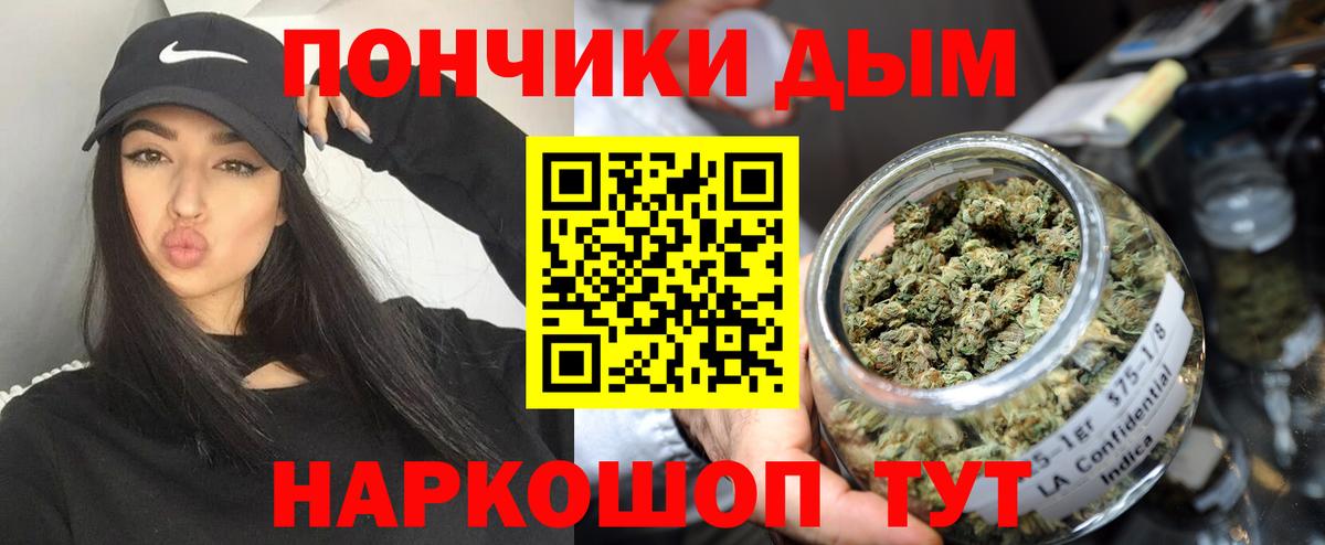 МАРИХУАНА AK-47  Вход с VPN  Сердобск  Каннабис SATIVA & INDICA 